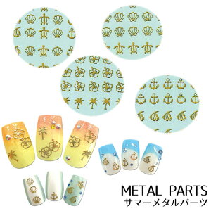 �y�󂠂�E�݌ɏ����i�z�݌ɏ��� �l�C���p�[�c �T�}�[�f�U�C�� �I�ׂ�4��� �������^���p�[�c PCM