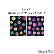 最終価格 在庫処分 グラデーション おしばな マルチカラー ミニサイズ ネイルシール(パッケージなし)NA02…