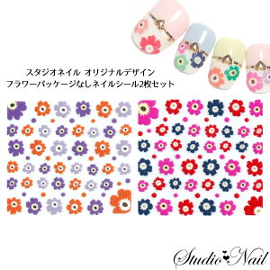 フラワー ネイルシール デザインの人気商品 通販 価格比較 価格 Com