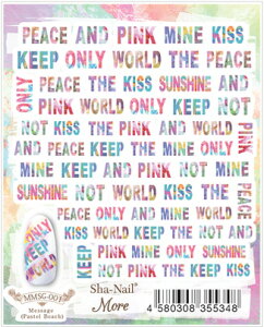 ݌Ɉ| ŏIl [֑ ʃlC more lCV[ More bZ[W pXe r[` Message Pastel Beachi MMSG-001