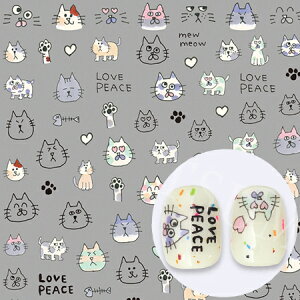�c���L�� TSUMEKIRA NN-FUM-013 Fumi�v���f���[�X +1(zero)cat2 �L���b�g �L �l�R �C���X�g�@�l�C���V�[��