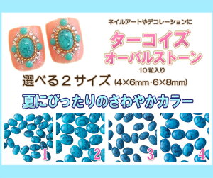 y󂠂E݌ɏiz݌ɏ ͗l ^[RCYI[o Xg[4×6mm/6×8mmy10z