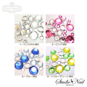 SARURU MIX�J���[�X�g�[���I�ׂ�4��� �N���X�^�� �u���[ �s���N �C�G���[�O���[�� ���C���[�p�[�c �X�^�b�Y