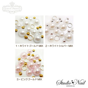 SARURU MIX�J���[�X�g�[�� �p�[���I�ׂ�3��� �z���C�g �s���N �S�[���h �V���o�[ ���C���[�p�[�c �X�^�b�Y