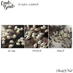 CindiBendi �V���f�B�x���f�B Crea �N���A �p�[��(S)�T�C�Y�I�ׂ�3��� �I�[�o��