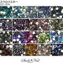 最終価格メール便送料無料 スワロフスキーラインストーン ベーシックカラー ラインストーン スワロフスキーストーン