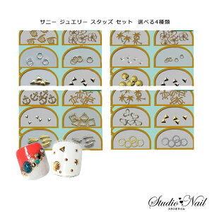 y󂠂E݌ɏiz݌ɏ ݌Ɉ| ŏIl { Tj[ WG[ X^bY Zbg SJS Iׂ4 lCp[c ^p[c  T}[ zk CJ nCrXJX VF L