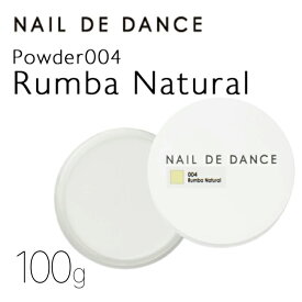 NAIL DE DANCE 【NEW】ネイル デ ダンス パウダー 004 ルンバナチュラル 100g