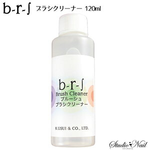 [֑ b-r-s u[V uVN[i[ 120ml s