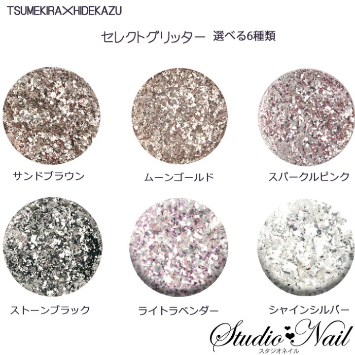 経典 Tsumekira ツメキラ Tsumekira Hidekazu セレクトグリッター スタープラチナ Hid Gli 108 Abt Apis