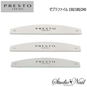 vXg PRESTO [ut@C 150/180/240