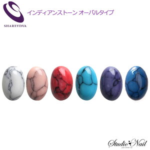 SHAREYDVA �V�����h�� �l�C���p�[�c �C���f�B�A���X�g�[�� �I�[�o�� 6mm×4mm 10���� �I�ׂ�5�F �V�R�� �l�C���p�[�c �f�R�p�[�c �^�[�R�C�Y �T�}�[ ��