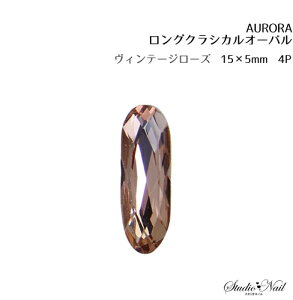 I[ AURORA t@V[ ONVJI[oBe[W[Y 15×5mm 4P