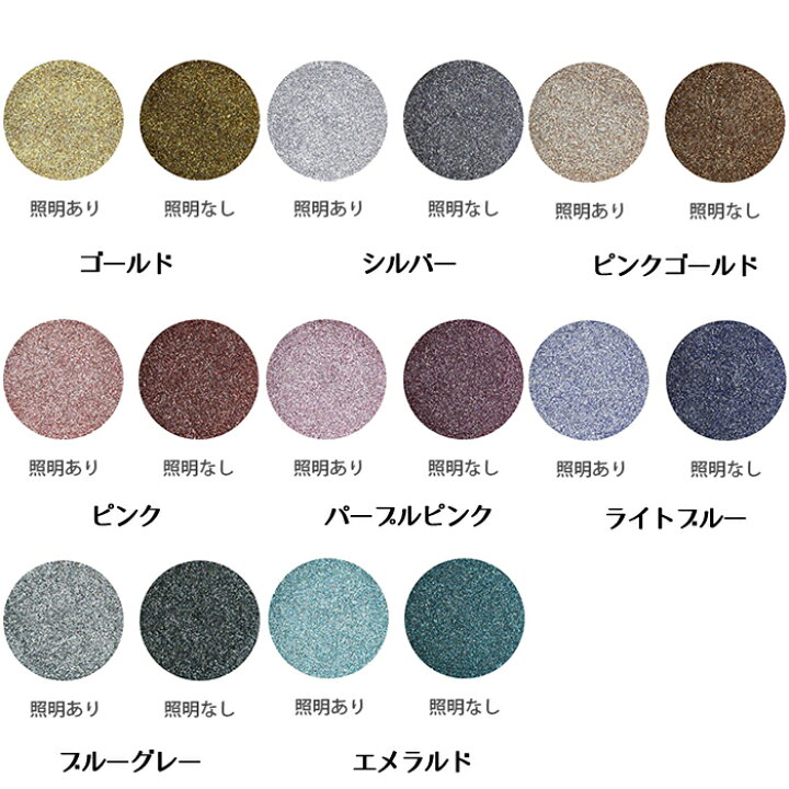 楽天市場】マティエール MATIERE レトロリフレクション スペクトラム 