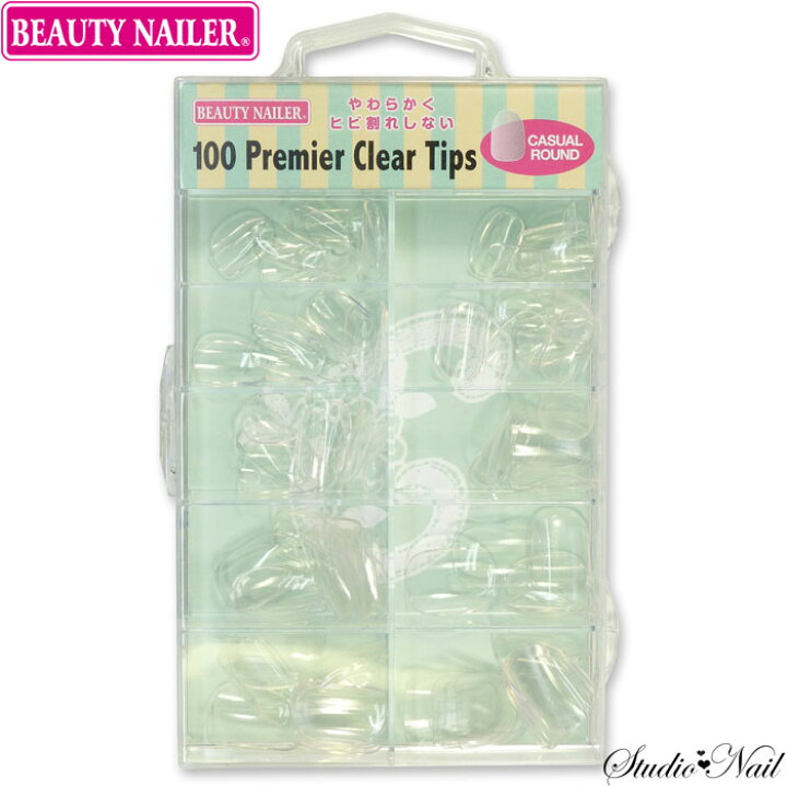 楽天市場 Beauty Nailer 100 プレミアクリアティップス Pt 14n カジュアルラウンド スタジオ ネイル