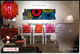 【marimekko】 マリメッコ ファブリックパネル ファブリックボード Siirtolapuutarha(MLT) [ご注文サイズ：W140cm×H45cm] 北欧 ファブリック/北欧ファブリック