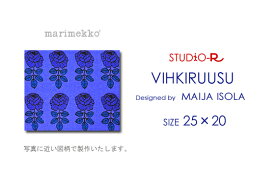 限定カラー入荷！ファブリックパネル ファブリックボード marimekko マリメッコ VIHKIRUUSU(BBL)ヴィキルース[SIZE：W25×H20cm]ビビッドなブルー青貴重なヴィンテージデザイン