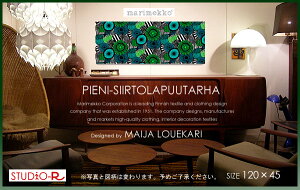 marimekko(}bR) PIENI-SiirtolaPuutarha(GR)sGjV[gv[^nt@ubNplt@ubN{[h[TCYFW120cm×H45cm] k/t@ubNʐ^Ɛ}قȂ܂BLOUEKARI