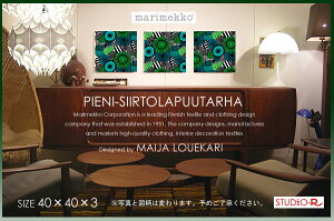 marimekko(}bR) PIENI-SiirtolaPuutarha(GR)sGjV[gv[^nt@ubNplt@ubN{[h[TCYFW40cm×H40cm×3Zbg]ʐ^Ɛ}قȂ܂BLOUEKARIlCfU