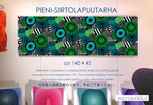 marimekko(}bR) PIENI-SiirtolaPuutarha(GR)sGjV[gv[^nt@ubNplt@ubN{[h[TCYFW140cm×H45cm] k/t@ubNʐ^Ɛ}قȂ܂BLOUEKARI