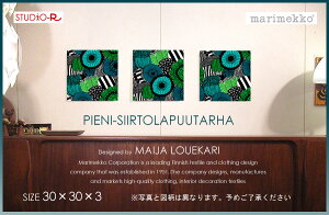 marimekko(}bR) PIENI-SiirtolaPuutarha(GR)sGjV[gv[^nt@ubNplt@ubN{[h[TCYFW30cm×H30cm×3Zbg]ʐ^Ɛ}قȂ܂BLOUEKARIlCfU