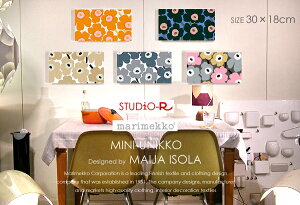【全23色】 Marimekko (マリメッコ) ファブリックパネル ファブリックボード MINI-UNIKKO ミニウニッコ 北欧/ファブリック [ご注文サイズ：W30cm×H18cm]