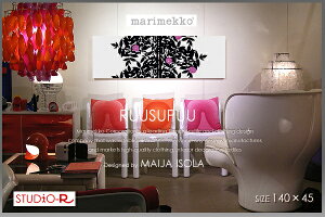 marimekko(}bR)t@ubNpl t@ubN{[h RuusupuuE[Xv[(BLK)[TCYFW140×H45]k t@ubNpՃfUC