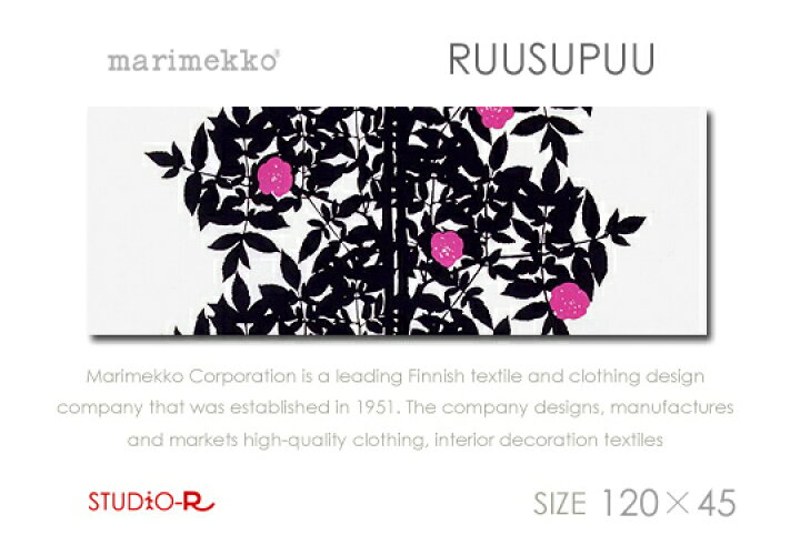 楽天市場】marimekko(マリメッコ) ファブリックパネル/ファブリック 