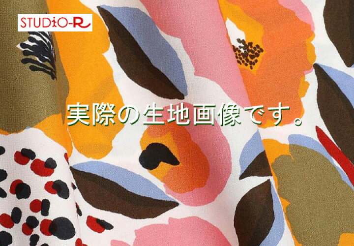 楽天市場】廃盤カラーが数量限定入荷！【マリメッコ ファブリック 