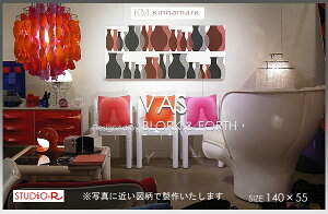 yt@ubNpl/t@ubN{[hz Vi}[N(Kinnamark) VAS(RD)/@X [SIZEFW140×H55cm] k t@ubN/Ǌ|CeA