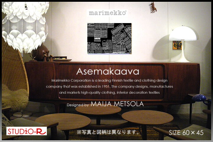 楽天市場】【マリメッコ ファブリックパネル】 marimekko ファブリック 