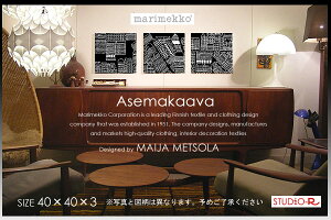y}bR t@ubNplz marimekko t@ubN{[h asemakaava/AZ}J[@[SIZEFW40×H40cm×3Zbg] eTCYIׂ܂/k t@ubN