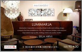 【マリメッコ ファブリックパネル】 marimekko ファブリックボード Lumimarja(GL2) [ご注文サイズ：W90cm×H30cm] 【北欧 ファブリック】