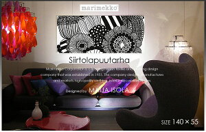 marimekko }bR t@ubNpl t@ubN{[h Siirtolapuutarha(WHT)V[gv[^n[TCYFW140cm×H55cm]kt@ubN