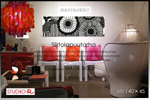 ymarimekko/}bRz t@ubNpl/t@ubN{[h Siirtolapuutarha(WHT) V[gv[^n[TCYFW140cm×H45cm] k t@ubN