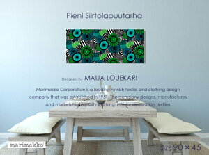 marimekko(}bR) PIENI-SiirtolaPuutarha(GR)sGjV[gv[^nt@ubNplt@ubN{[h[TCYFW90cm×H45cm] k/t@ubNʐ^Ɛ}قȂ܂BLOUEKARI