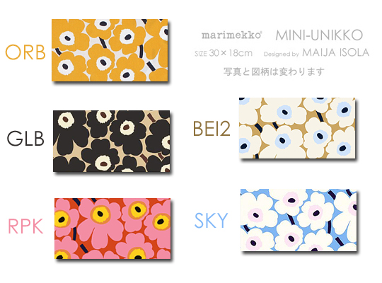 【全19色】 Marimekko (マリメッコ) ファブリックパネル ファブリックボード MINI-UNIKKO ミニウニッコ 北欧/ファブリック  [ご注文サイズ：W30cm×H18cm] | racOra