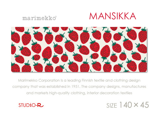 限定入荷！ファブリックパネル/ファブリックボード marimekko(マリメッコ) MANSIKKA(WHT)マンシッカ[ご注文サイズ：W140×H45]北欧家具・インテリア/人気デザイン アートパネル・アートボード