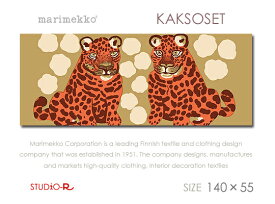 【マリメッコ ファブリックパネル】 marimekko ファブリックボード KAKSOSET/カクソセット[SIZE：W140×H55cm]【北欧 ファブリック】セパレートタイプ(2枚組)もございます。