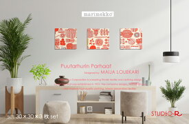 ファブリックパネル/ファブリックボード marimekko(マリメッコ) PuutarhurinParhaat(red)プータルフリンパルハート[ご注文サイズ：W40cm×H40cm×3枚セット] 北欧/ファブリック 木製※写真と図柄が異なります。