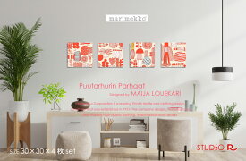 ファブリックパネル/ファブリックボード marimekko(マリメッコ) PuutarhurinParhaat(red)プータルフリンパルハート[ご注文サイズ：W30cm×H30cm×4枚セット] 北欧/ファブリック 木製軽量木材使用で軽い※写真と図柄が異なります。