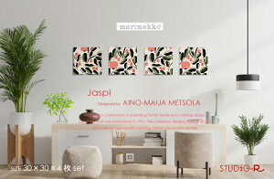 marimekko(}bR)@t@ubNpl/t@ubN{[h Jaspi/Xs[TCYFW30cm×H30cm×4set]k t@ubN