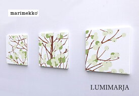 【marimekko (マリメッコ)】 ファブリックパネル ファブリックボード Lumimarja(GR)注文size：W30cm×H30cm×3set 【北欧/ファブリック】