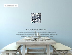t@ubNpl/t@ubN{[h marimekko(}bR) PuutarhurinParhaat(WHT)v[^tpn[g[TCYFW40cm×H40cm] k/t@ubN ؐyʖ؍ގgpŌyʐ^Ɛ}
