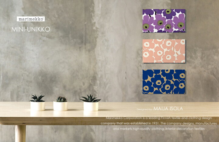 楽天市場】【全35色】 Marimekko (マリメッコ) ファブリックパネル 