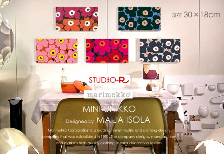 楽天市場】【全35色】 Marimekko (マリメッコ) ファブリックパネル 