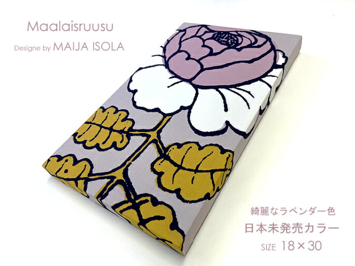 楽天市場】貴重デザイン入荷！数量限定Marimekko (マリメッコ 