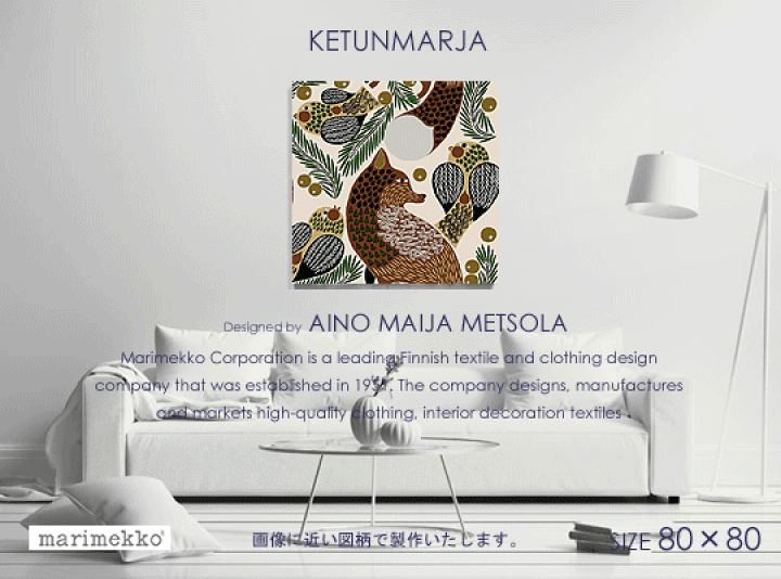 Pieni Unikko ファブリックボード | Maija Isola | Marimekko