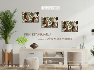 ���ʌ�����ׁImarimekko �}�����b�R �t�@�u���b�N�p�l�� �t�@�u���b�N�{�[�h PIENI-KETUNMARJA/�s�G�j�P�g�D���}�����l�C�̌ϕ��Ƀu���E���J���[�o��I[�������T�C�Y�FW40cm×H25cm×3���Z�b�g] �y�k