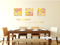 楽天市場】マリメッコ ファブリックパネル 45cm×45cmの通販